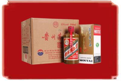 天津滨海新区烟酒回收整件精品茅台酒.jpg
