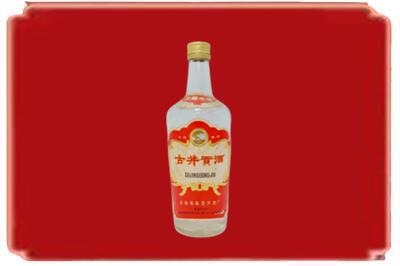 天津滨海新区烟酒回收古井贡酒.jpg